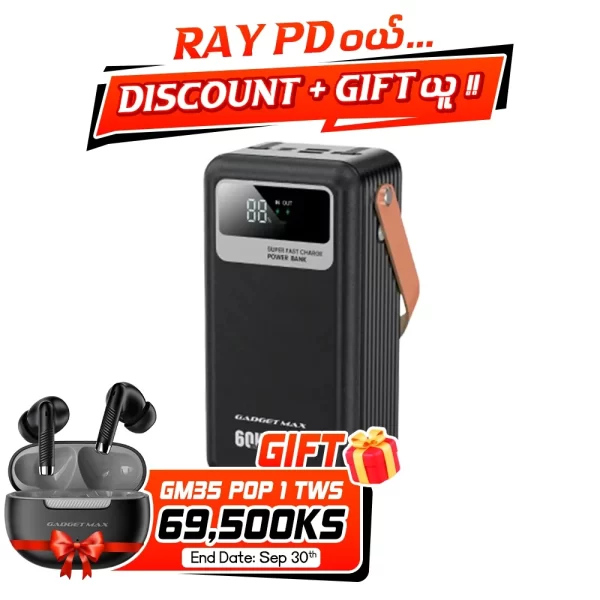 Gadget Max Ray PD 60000mAh Power Bank